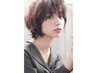 カラー＋カット+システムトリートメント+Refaファインバブル　￥14300→12100