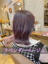 ラグシス ザ ヴィンテージ(LUXIS THE VINTAGE)&nbsp;【ダブルカラー】ラベンダーベージュ