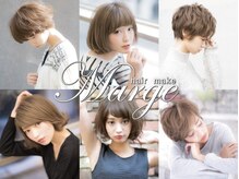 ヘアメイク マルジュ(hair make Marge)