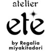 アトリエエテ バイ レガリア ミヤキタドオリ(atelier ete by Regalia miyakitadori)のお店ロゴ
