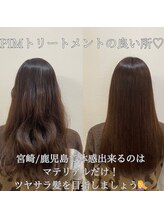 hair studio Materialのこだわり