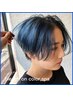◆ケアブリーチonカラー&凛美スパ◆ 16500円→13750円