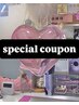 【８月限定半額】韓国カット＋カラー＋トリートメント￥7500