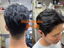 彦兵衛の雰囲気(伝統的なスタイルから最新トレンドまで取り入れております。)