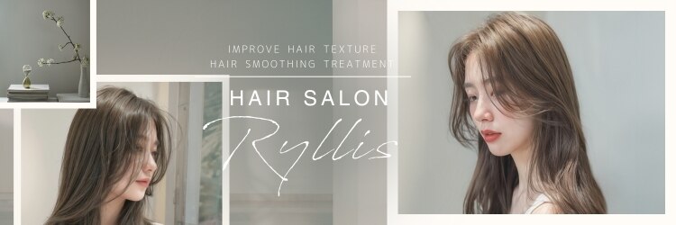 リリス(Ryllis)のサロンヘッダー