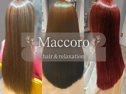 マッコロ ヘアーアンドリラクゼーション(Maccoro hair&relaxation)の写真