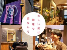 ヘアーアソシエイワイ(Hair Associe IWAI)