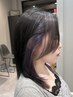 【さりげなく可愛い】大人気インナーカラー+カット+マイクロバブル付