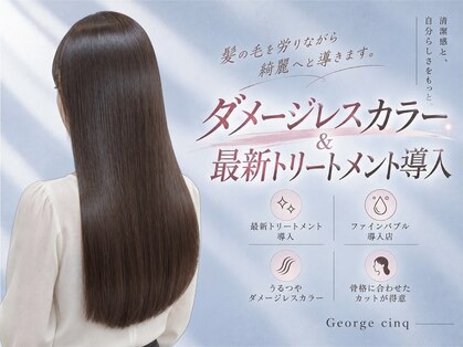 ジョルジュ サンク 戸田店(George Cinq)の写真