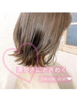 ネオリーブ シュシュ 神保町店(Neolive susu)&nbsp;くびれレイヤー、ハイライト、メルティカラー【大塚　マユミ】