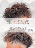 ツイストスパイラルパーマ/ツーブロアップバング/20代30代爽やか