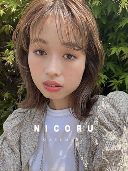 ニコル マスミダ(NICORU)の写真/【ブリーチなしで垢抜け】"赤みを消す"透明感カラー♪制約があってもお洒落を楽しむ高感度女子から大人気
