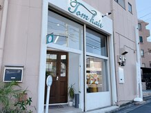 トム ヘアー(Tom hair)の雰囲気（白い外装が目印の路面店になります◎）