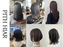 男女共に幅広い世代から支持　経験豊富なスタイリスト　口コミ高評価☆
