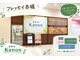 美容室 カノン(Kanon)の写真