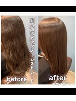 ノンダメージサロン 鹿児島宇宿店&nbsp;ノンダメージストレート