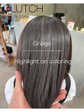 クラッチバイシオンアグリゲイト(CLUTCH by Zi-on aggregate) ★グレージュハイライト×シアーグレージュ★