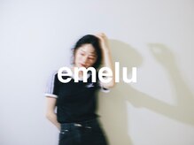 エメル(emelu)
