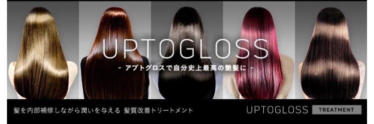 ニーノ(Nino)のサロンヘッダー