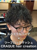 スパイラルパーマ×ツーブロックマッシュ