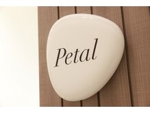 ペタル(Petal)の雰囲気（こちらの看板を目印に御来店お待ちしております♪）