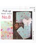 ☆☆浴衣レンタル＋浴衣着付けがリーズナブルに♪5500円☆☆  浴衣NO.8