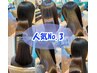【人気No.3】カット+うる艶カラー