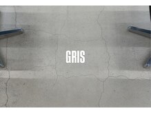 グリ(GRIS)