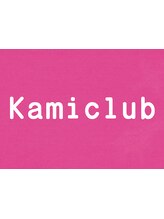 カミクラブ(Kami club)