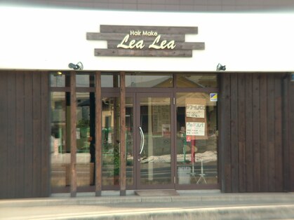 ヘアーメイク レアレア(Hair Make Lea Lea)の写真