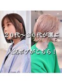 レイヤーボブ前髪なしボブ前髪ありボブインナーカラー