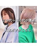 イル 大阪淀屋橋(i'll)&nbsp;レイヤーボブ前髪なしボブ前髪ありボブインナーカラー