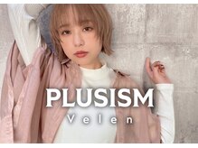 【自分の髪じゃないみたい】オリジナルの髪質改善で体感した事がない仕上がりに【感動するお客様が続出♪】