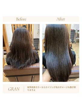 グランバイ アトリエドングリ(Grand × AtlierDonguri) お客様髪質改善データ1849(髪質改善カラー)