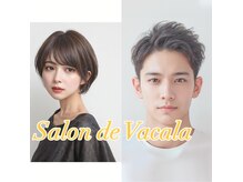サロン ド バカラ(salon de vacala)