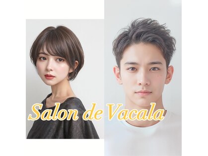 サロン ド バカラ(salon de vacala)の写真