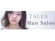 テイル ヘアーサロン(TALES Hair Salon)の写真