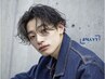 【似合わせ】メンズカット＆パーマ　　￥13,750