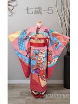 きものサロン すずめ屋&nbsp;レンタル番号 七歳-5　(束ね熨斗)