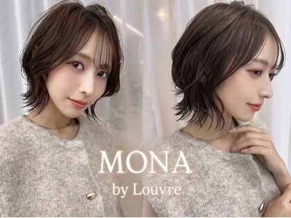 モナバイルーブル(MONA by Louvre)の写真