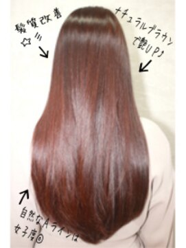 美容室フルール フルール煌き美髪☆焼津/髪質改善