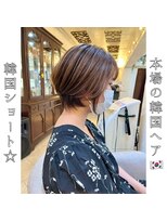 ロストシティ 横浜(LOST CITY)&nbsp;本場の韓国ヘア【タンバルモリ】