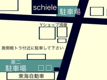 第二駐車場は奥側軽トラ付近をご利用下さい。