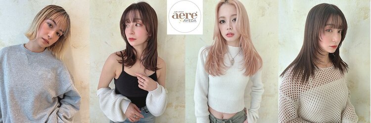 アエレ アヴェダ ゆめが丘ソラトス店(aere AVEDA)のサロンヘッダー