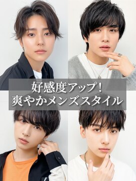 シュガー ミタケ(SUGAR mitake) 王道メンズショートマッシュ清潔感デザインカラー透明感