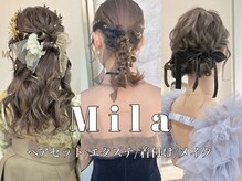 ミラ(Mila)