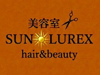 美容室 SUN LUREX【2/25NEW OPEN(予定)】の写真/【NEWOPEN/全席半個室】上質×親しみを感じる空間。髪の艶・理想のシルエットで、自分に自信が持てる毎日を