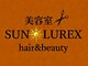 美容室 SUN LUREX【2/25NEW OPEN(予定)】の写真/【NEWOPEN/全席半個室】上質×親しみを感じる空間。髪の艶・理想のシルエットで、自分に自信が持てる毎日を