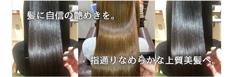 レグルス ヘア デザイン ニシジン 西新店(Reglus hair desigh)のサロンヘッダー