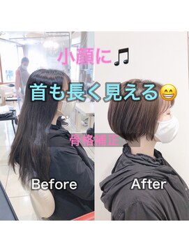 アッシュ 分倍河原店(Ash) 丸みショート